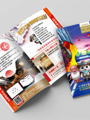 新北市AI旅遊美食護照