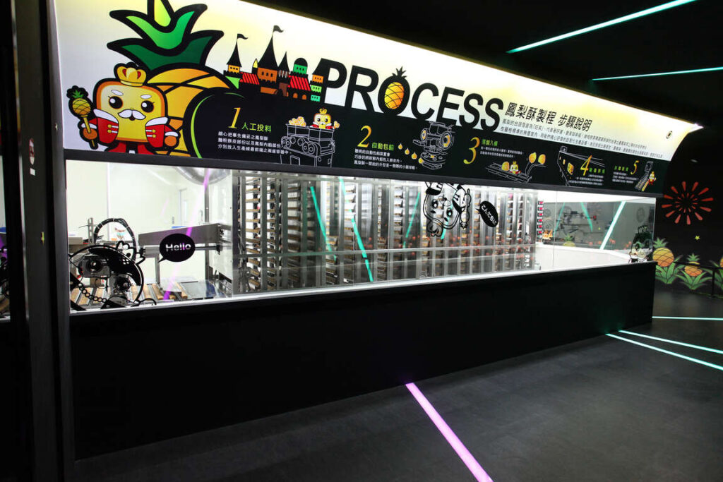 維格餅家鳳梨酥夢工廠