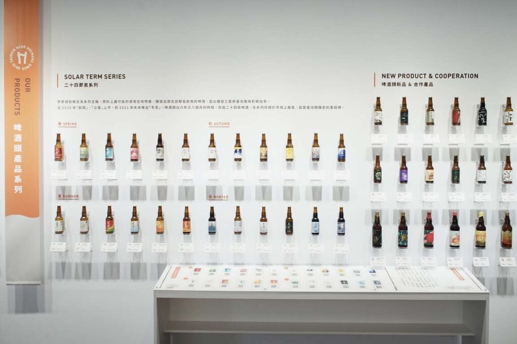 啤酒頭釀造觀光酒廠