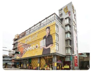 維格餅家鳳梨酥夢工場