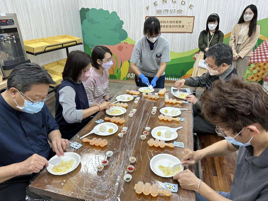 豐得好食觀光工廠
