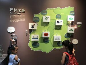 坪林茶產業文化館