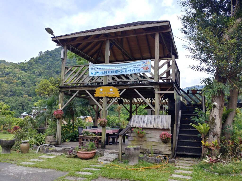 三才靈芝農場