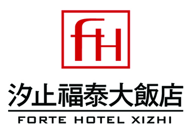 汐止福泰大飯店