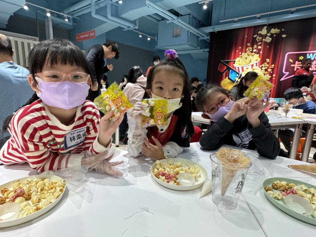 卡滋爆米花觀光工廠