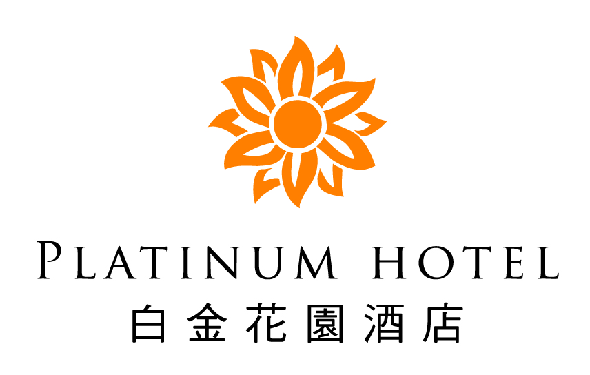 白金花園酒店 platinum hotel