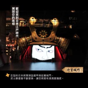 手信霧影城